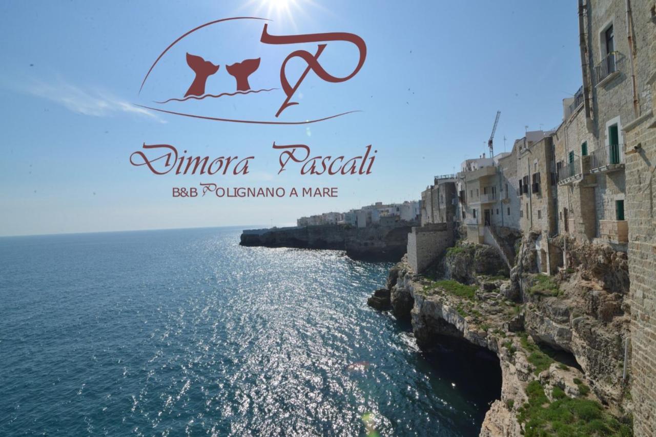 Dimora Pascali Holiday - " Rooms & Relax " ポリニャーノ・ア・マーレ エクステリア 写真