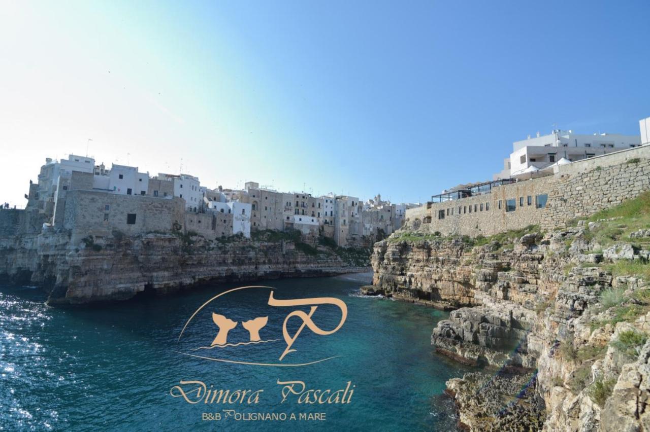 Dimora Pascali Holiday - " Rooms & Relax " ポリニャーノ・ア・マーレ エクステリア 写真